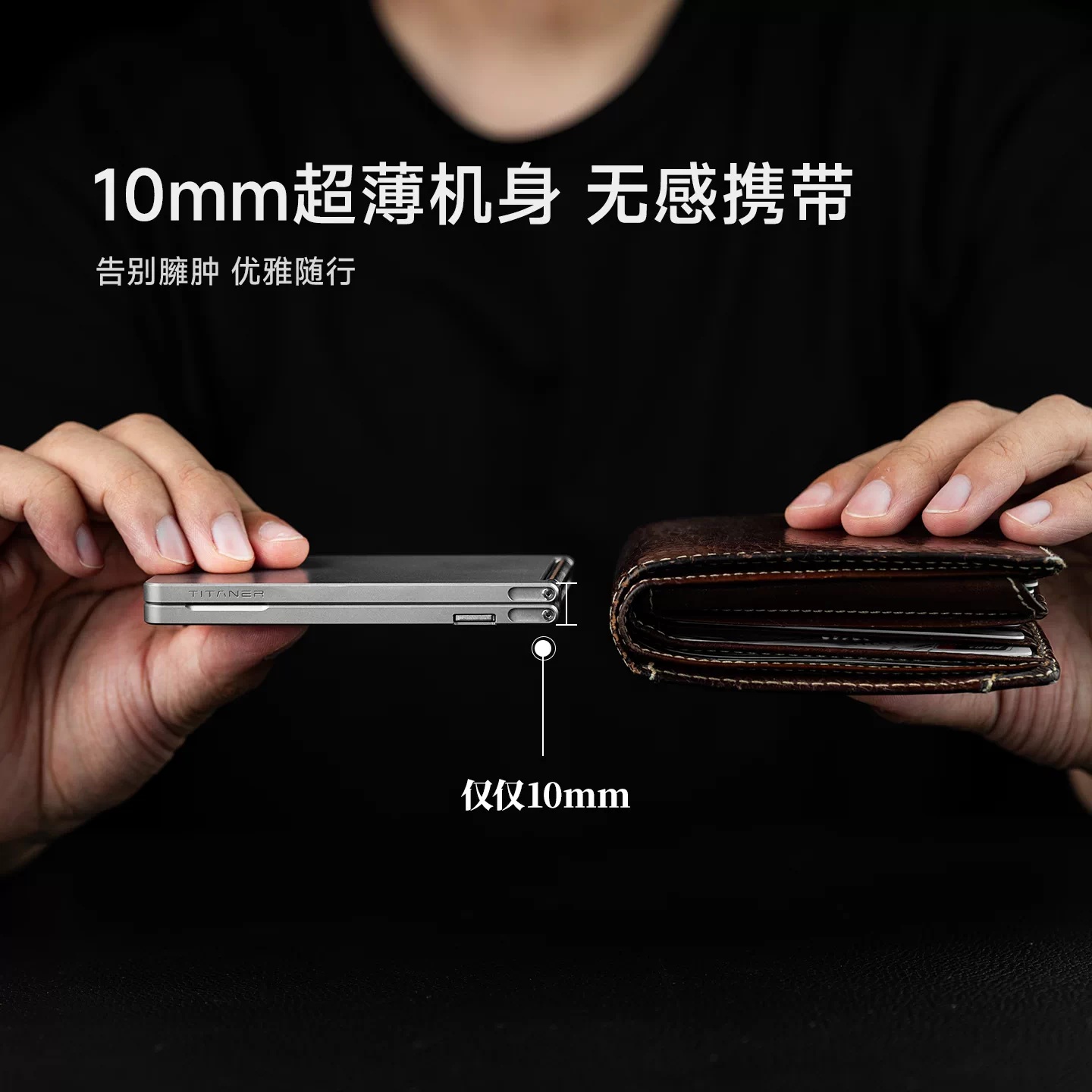 حافظة بطاقات رفيعة من سبائك ال - مراجعة Wallet Slim Titanium وسعره